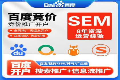 信息流竞价优化实战：案例分析及策略