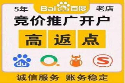不同行业百度推广费用对比